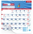 Calendario vertical de pared "Las Lágrimas de San Pedro" (José de Ribera)