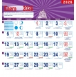 Calendario vertical de pared "La Sagrada Familia del Cordero" Rafael